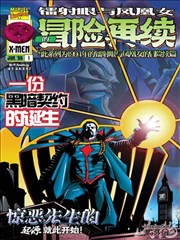 拳台之外 韩漫封面